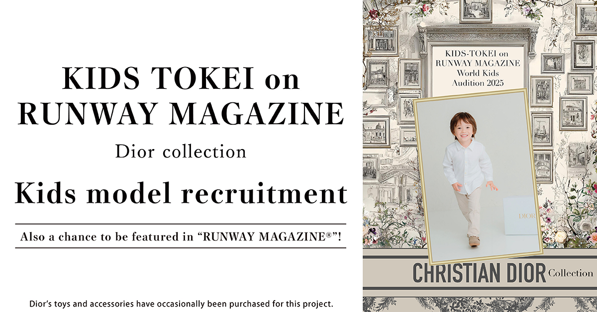 KIDS TOKEI on RUNWAY MAGAZINE - Dior collection