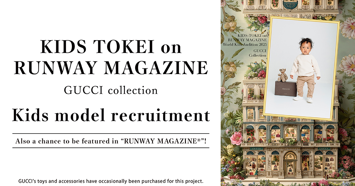 KIDS TOKEI on RUNWAY MAGAZINE - GUCCI collection