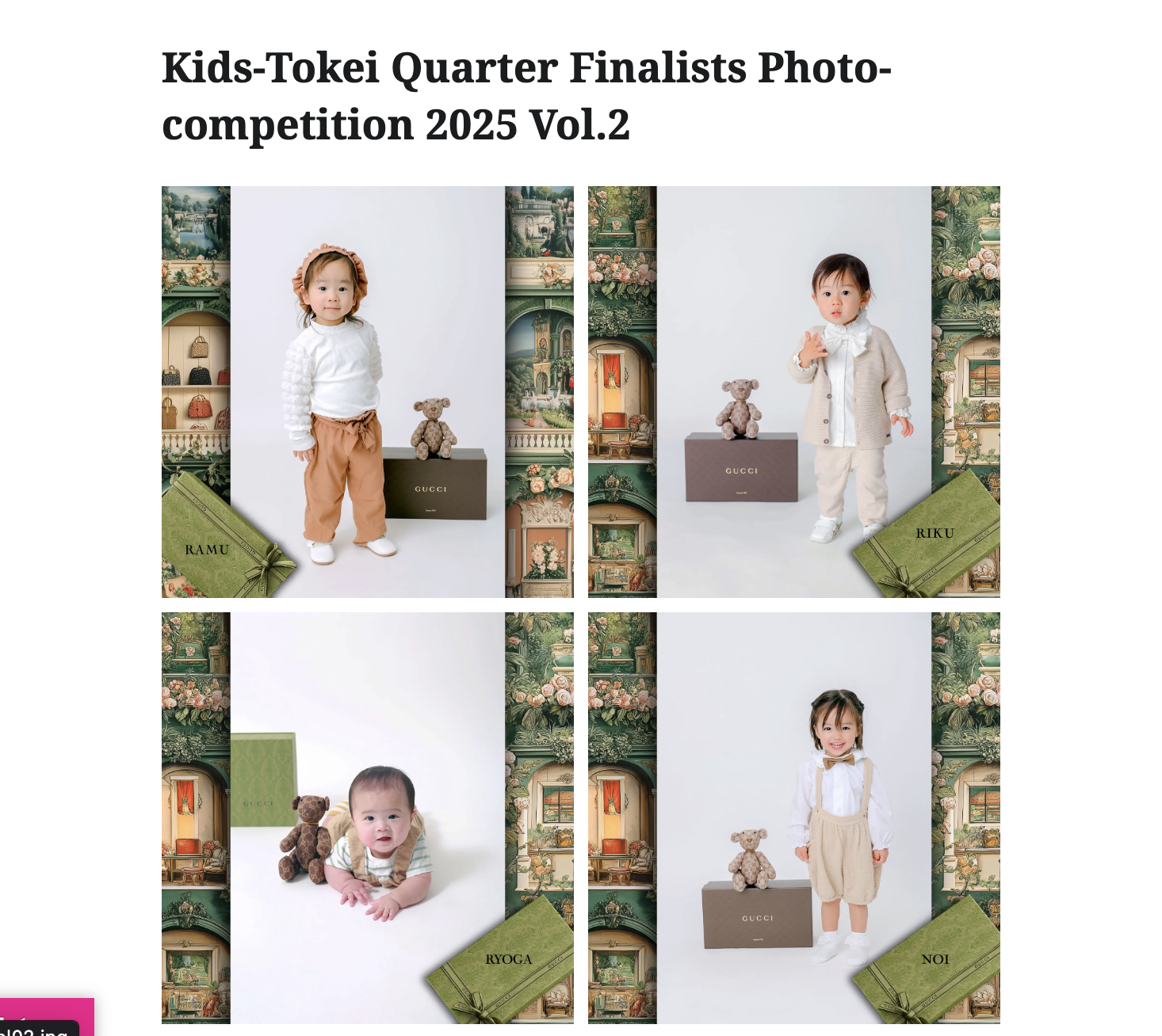 RUNWAY MAGAZINE® WEBSITE